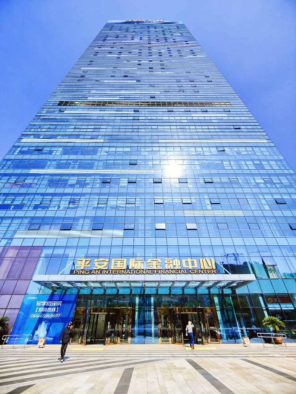 平安国际金融中心外观图